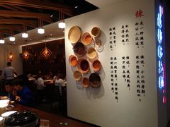 -成都你六姐·牛肉冒菜(城市集市合生汇店)