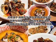-郑庄脂渣海鲜楼(九水路店)