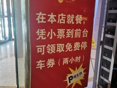-大鸭梨烤鸭(房山店)