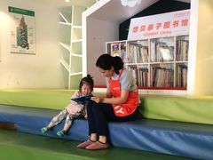 -乐融婴幼儿成长中心(四季青校区)