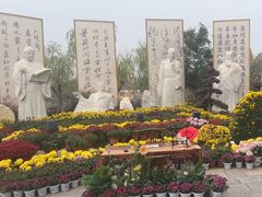 -中国翰园碑林