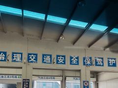 -北京市二清机动车检测场有限公司