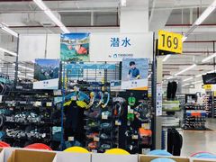 -迪卡侬(观山店)