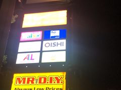 -尚泰清迈机场购物中心