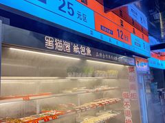 -黑猫馋纸包鱼(阳光店)