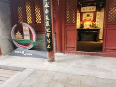 -于谦祠
