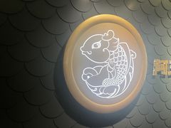 -阿五黄河大鲤鱼(英协路店)