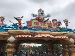 -美的鹭湖探索王国