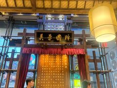 -八碗湘长沙市井菜(坡子街店)