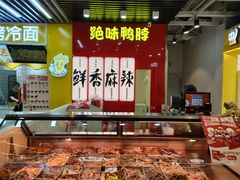 -天虹购物中心(石路店)