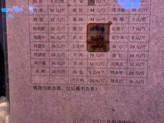 -土门八珍烤鸡腊味店(土门老店)
