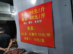 -龙上水现炒生料(柳沙店)