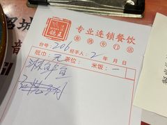 -沙田鸽王(解放路店)
