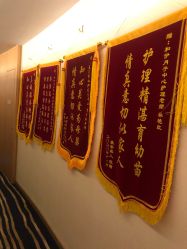 点击看大图 -和伊母婴护理中心·全套房(金山店)