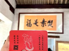 -寂照庵