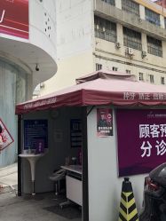 -深圳美莱医疗美容医院