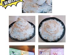 -冰冰酱(新都心店)