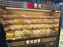 -夸父炸串(金桥国际广场店)