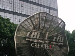 -海上海弘基休闲广场