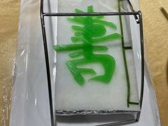 -真不同饭店(老城店)