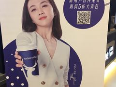 -瑞幸咖啡(解放碑英利大融城店)