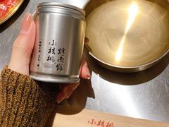 -小核桃烤肉馆(西塔店)