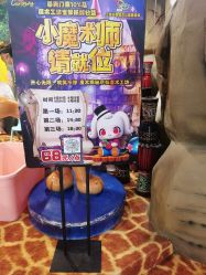 -卡通尼·Safari非洲探索乐园·生日会(金桥国际商业广场店)