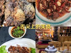-三锅莊·牦牛肉火锅·香格里拉特色藏餐宴请餐厅(昆明创始店)