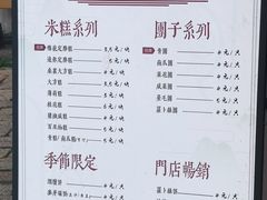 -仁昌顺(震泽店)