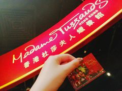 -香港杜莎夫人蜡像馆