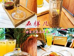 -五样儿西昌小签签烤串(建设路店)