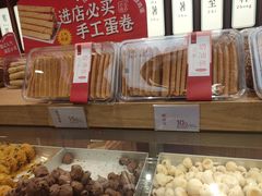 -詹记桃酥(包河万达店)