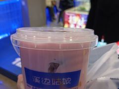 -溪边姑娘·拉丝酸奶水果捞(春熙路店)