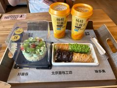 -味多美·北京面包工坊(天坛店)