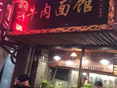 -张记牛肉面馆(天津路店)