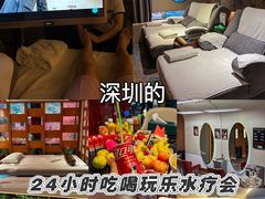 -世外桃源水疗会(皇庭彩园店)