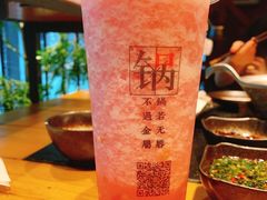 龙井粉荔-湊湊火锅·茶憩(打浦桥日月光店)