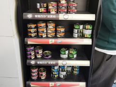 -北京赛佳动物医院