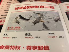 -辣尚瘾·烤鱼·新川菜(交大直营店)