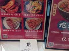 -蔡大胖炸洋芋(神仙树缤纷店)