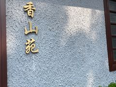 -上海孙中山故居纪念馆