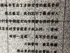 -刀板香·安徽菜(国购IFC店)