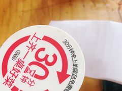 -木屋烧烤(坂田天安云谷店)