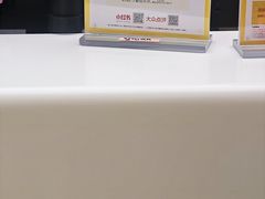 -新罗免税店