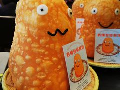 -虾饺妹·粤式手工点心(水荫路店)