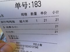 -桂桂茶(恒基名人店)