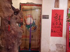 -霄汉羊排(万松园一店)