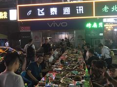 -大眼一品斋(跃进路店)