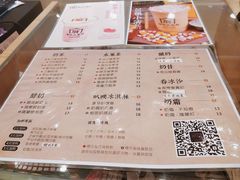 菜单-厝内小眷村(东二环泰禾店)