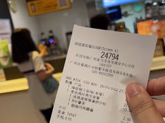 -麦当劳(番禺易发商业街店)